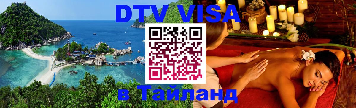 Оформление DTV визы под ключ: стоимость и тарифы, только загранпаспорт - Рейкьявик  05.10.2025 